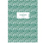 Касова книга, меки корици, вестник А4 100 л.