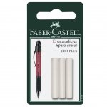 Faber-Castell Гума за автоматичен молив Grip Plus, резервна, 3 броя в блистер