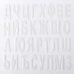 Filipov Букви за 1-ви клас, комплект