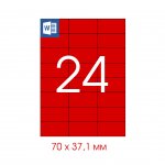 Tanex Самозалепващи етикети, A4, 70 x 37.125 mm, червени, 25 броя, 25 листа