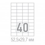 Tanex Самозалепващи етикети, A4, A4, 52.5 x 29.7 mm, прави ъгли, 100 листа