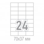 Tanex Самозалепващи етикети, A4, 70 x 37.125 mm, прави ъгли, 100 листа