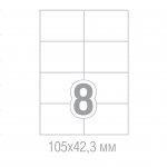 Tanex Самозалепващи етикети, A4, 105 x 42.43 mm, прави ъгли, 100 листа