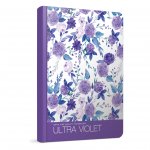 Gipta Ultra Violet Тетрадка 13 x 21, кремава, виолетови ръбове на листата, 120 листа