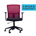 RFG Работен стол Siena W, дамаска и меш, черна седалка, червена облегалка 2 броя в комплкет