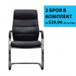 RFG Посетителски стол ITACA M, екокожа, черен 2 броя в комплкет