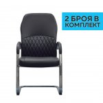 RFG Посетителски стол CRONO M, екокожа, черен 2 броя в комплкет