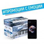 Office 1 Superstore Копирна хартия Premium, A4, с Xiaomi Redmi Смартфон 5, с две SIM карти, 32 GB, 5.7'', черен, 300 пакета