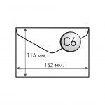 Office 1 Superstore Пощенски плик, C6, 114 x 162 mm, хартиен, с триъгълен капак, бял, 100 броя