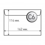 Office 1 Superstore Пощенски плик, C6, 114 x 162 mm, хартиен, със самозалепваща лента, бял, 25 броя