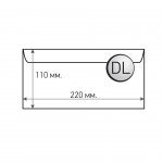 Office 1 Superstore Пощенски плик, DL, 110 x 220 mm, хартиен, със самозалепваща лента, бял, 25 броя