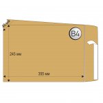 Office 1 Superstore Пощенски плик, B4, 250 x 353 mm, хартиен, с разширение, със самозалепваща лента, кафяв, 10 броя