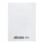 Office 1 Superstore Самозалепващи етикети, A4, за CD/DVD, бели, 30 листа