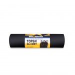 Office 1 Superstore Торби за смет, с връв, 80 L, 60 x 85 cm, 10 броя
