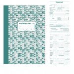 Ревизионна книга за съоръжения с повишена опасност А4 100