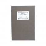 Касова книга, твърди корици, химизирана, прошнурована А4 100 л