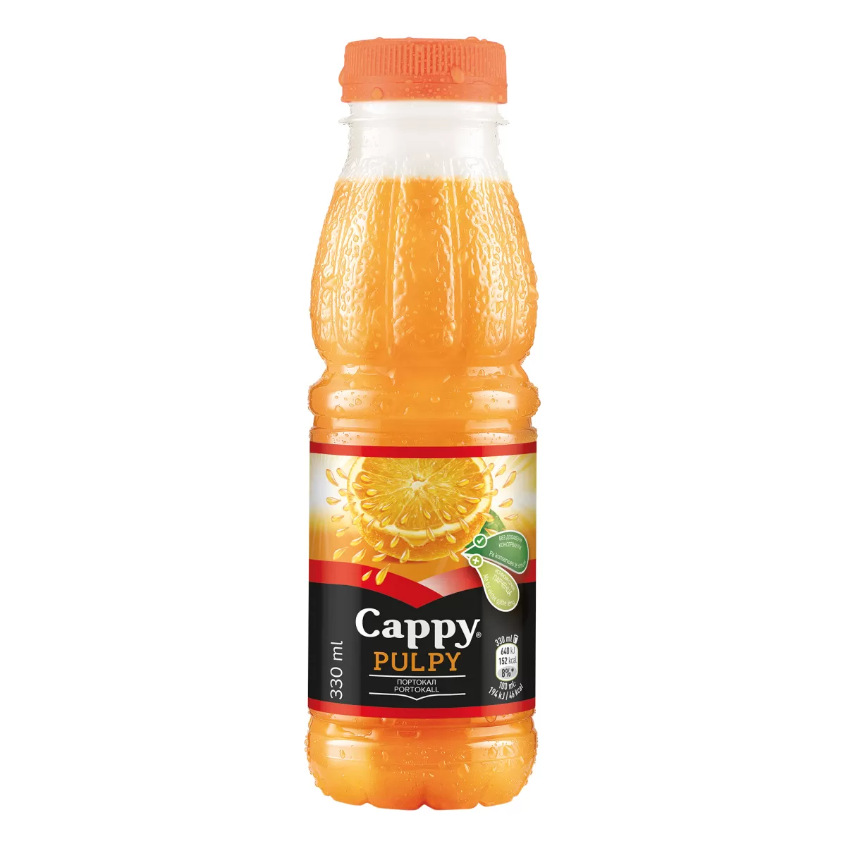 Cappy Плодова напитка Pulpy, портокал, с парченца плодове, 330 ml, в пластмасова бутилка