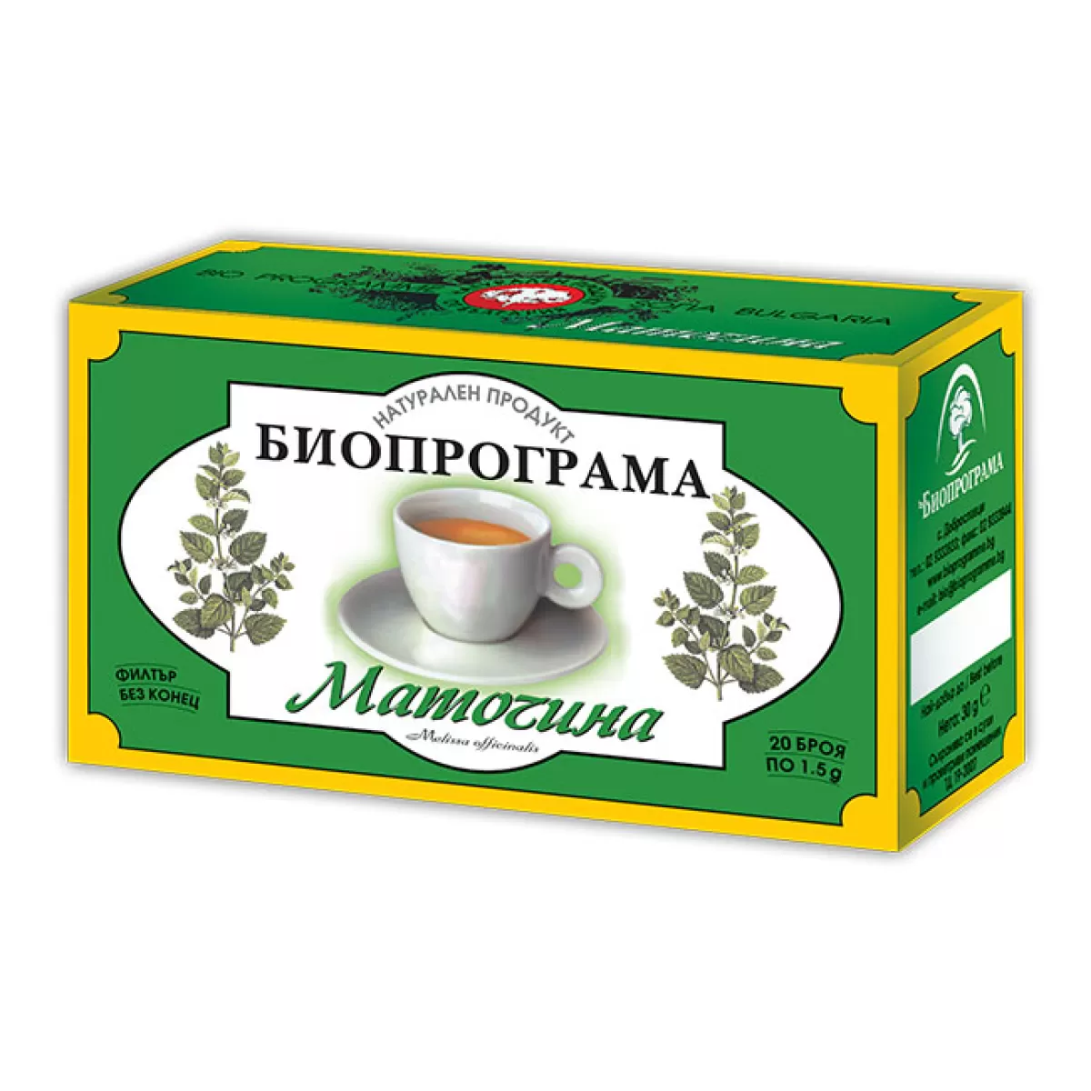 Чай Биопрограма Маточина
