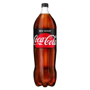 Coca-Cola Газирана напитка Zero, без захар, 2 L, в пластмасова бутилка