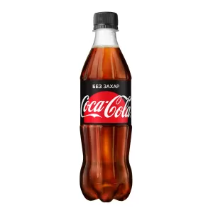 Coca-Cola Газирана напитка Zero, без захар, 500 ml, в пластмасова бутилка