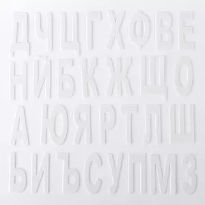 Filipov Букви за 1-ви клас, комплект