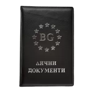 Калъф за лични документи, Република България, малък