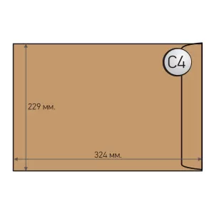 Office 1 Superstore Пощенски плик, C4, 229 x 324 mm, хартиен, със самозалепваща лента, кафяв, 10 броя