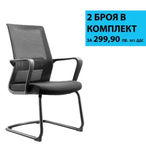 RFG Посетителски стол Smart M, дамаска и меш, черна седалка, черна облегалка, 2 броя в комплект
