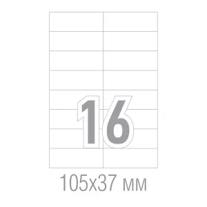 Tanex Самозалепващи етикети, A4, 105 x 37 mm, прави ъгли, 100 листа