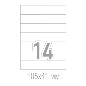 Tanex Самозалепващи етикети, A4, 105 x 41 mm, прави ъгли, 100 листа