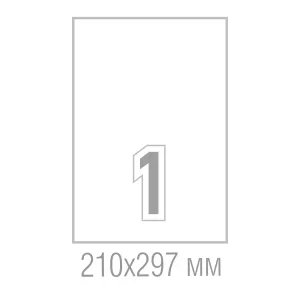 Tanex Самозалепващи етикети, A4, 210 x 297 mm, прави ъгли, 100 листа