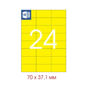 Tanex Самозалепващи етикети, A4, 70 x 37.125 mm, жълти, 25 броя, 25 листа