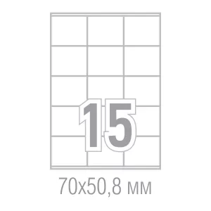 Tanex Самозалепващи етикети, A4, 70 x 50.8 mm, прави ъгли, 100 листа