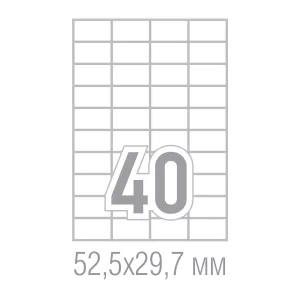Tanex Самозалепващи етикети, A4, A4, 52.5 x 29.7 mm, прави ъгли, 100 листа