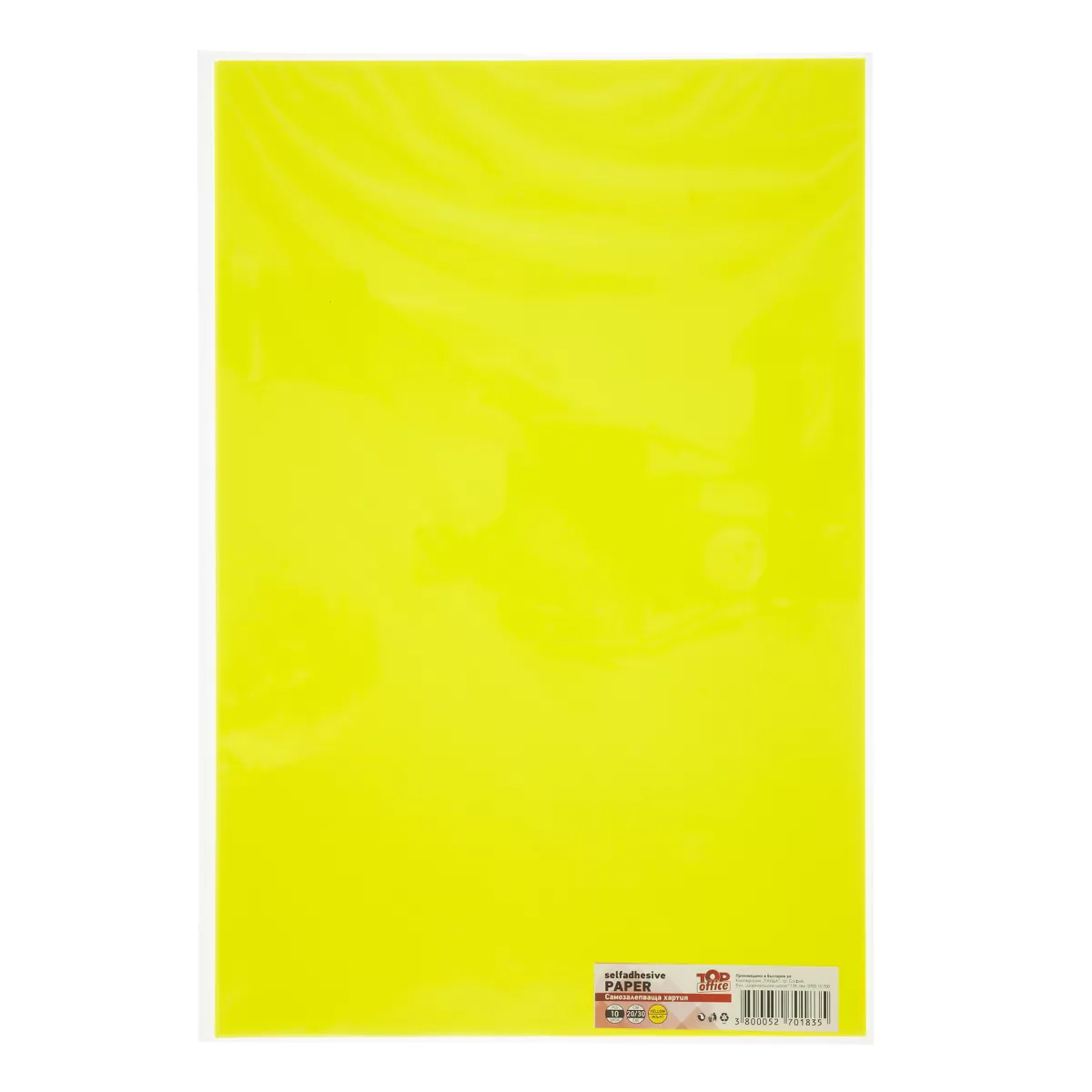 Top Office Самозалепваща хартия, 20 x 30 cm, жълта, 10 листа