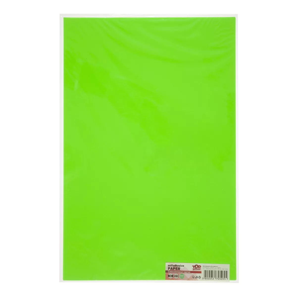 Top Office Самозалепваща хартия, 20 x 30 cm, зелена, 10 листа